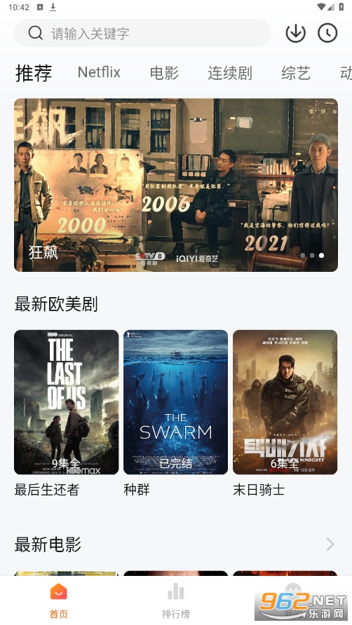 追剧达人官网 fyfl.lanzoue.com/b041td96d追剧达人官网下载地址 追剧达人官网 fyfl.lanzoue.com/b041td96d追剧达人官网下载地址