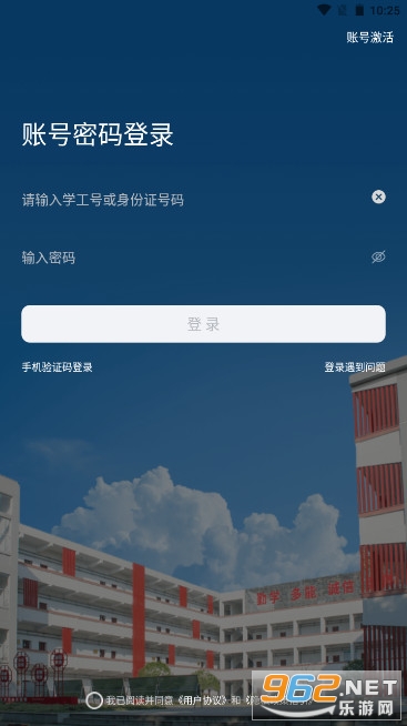 e����ԺApp