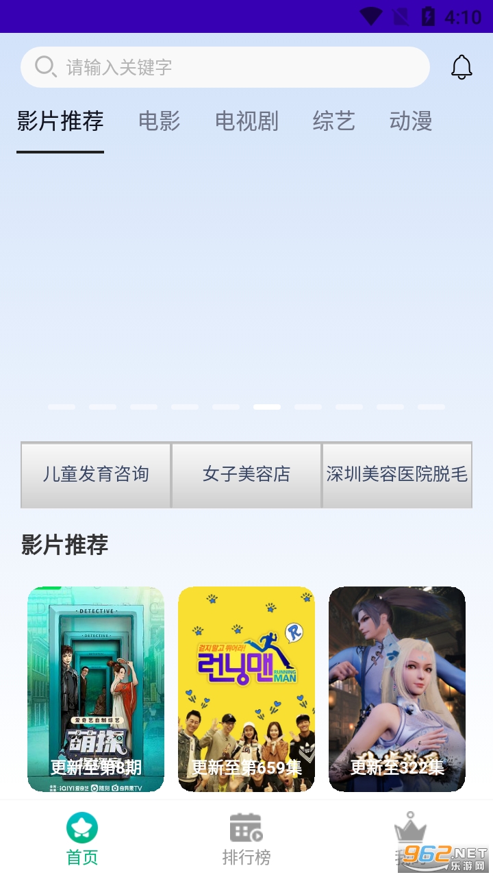 ʳ����Ӱ��app
