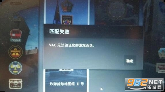 csgo无法验证游戏会话怎么回事 csgo无法验证vac会话怎么办 csgo无法验证游戏会话怎么回事 csgo无法验证vac会话怎么办