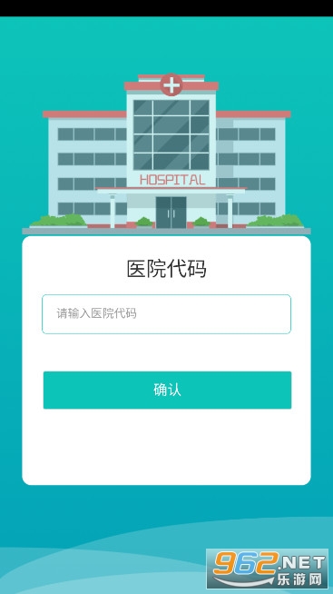 医学教学中心app 医学教学中心app