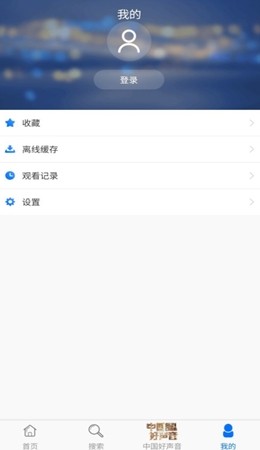 蓝莓视频免费 蓝莓视频免费