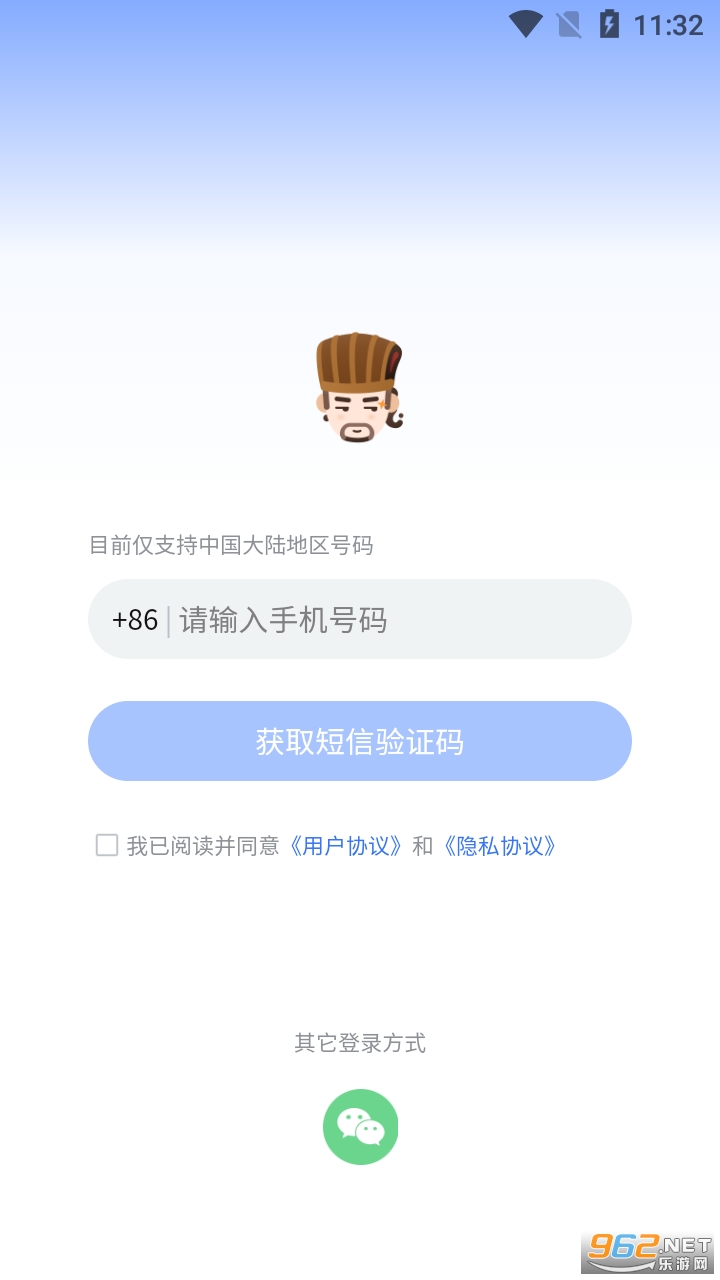 �����л�app