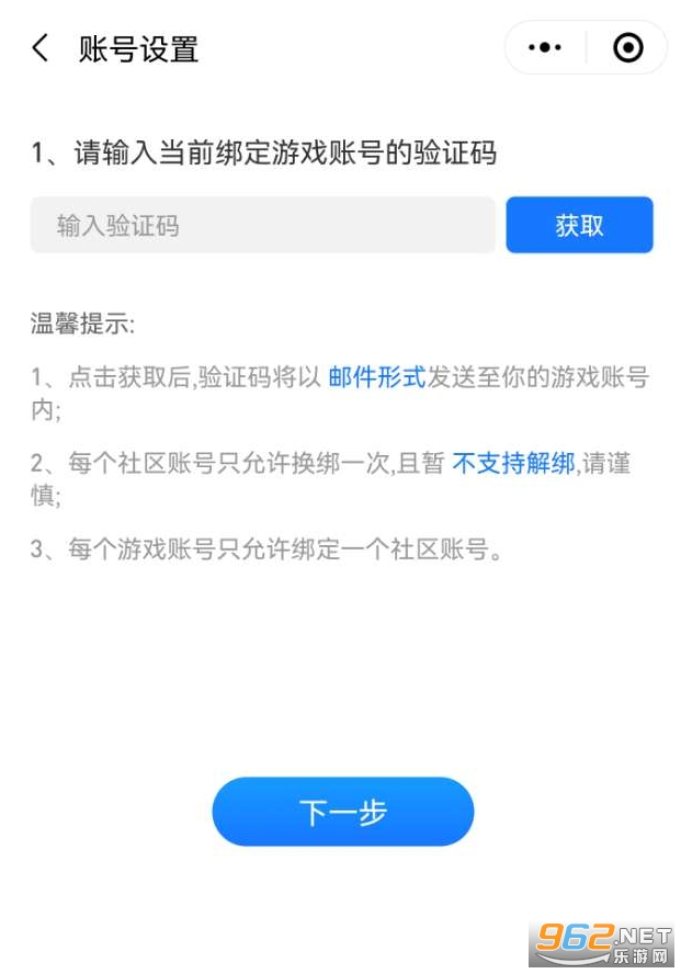 �����л�app