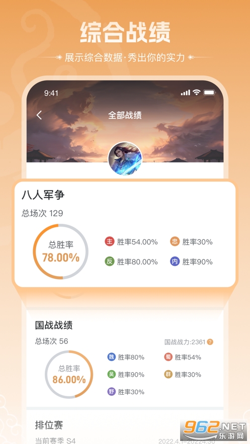 �����̻�app