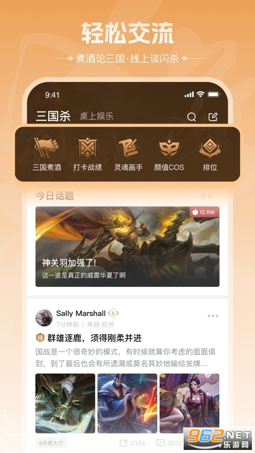 ����ɱ�����л�app���°�