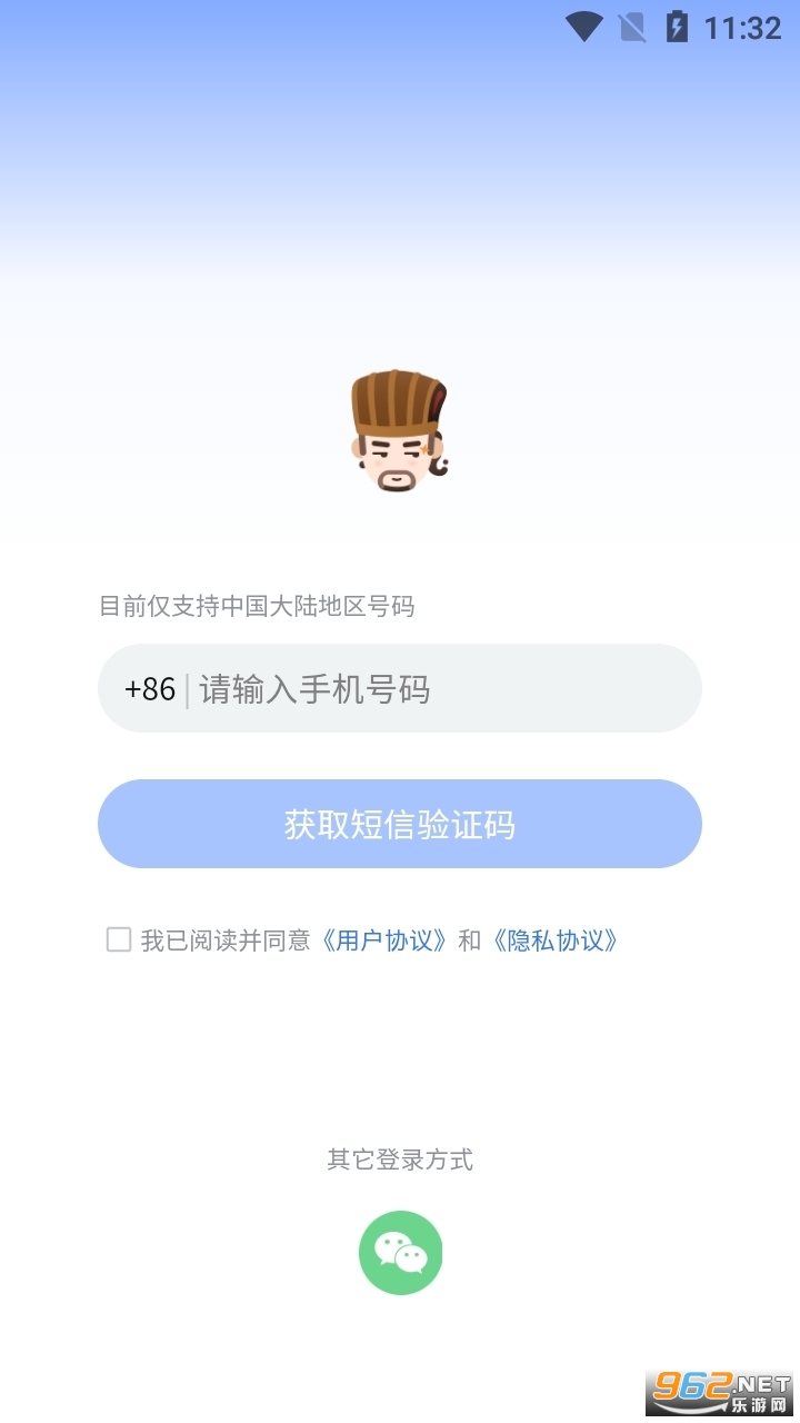 �����̻�app�ֻ������