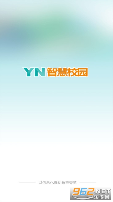 YN�ǻ�У԰ƽ̨app