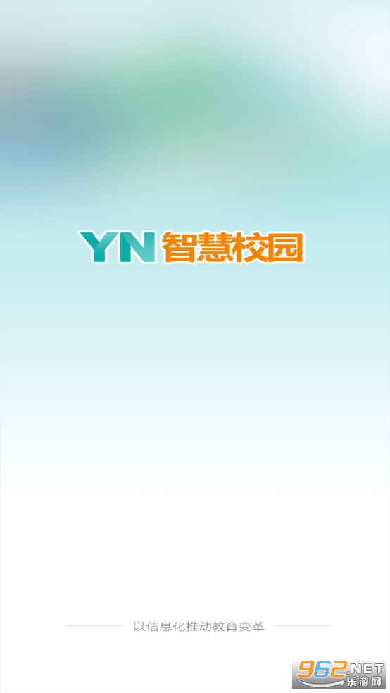 yn�ǻ�У԰ƽ̨