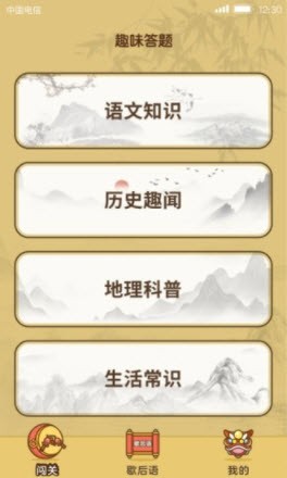 大神来答题真的能赚钱吗 大神来答题赚钱是真的吗 大神来答题真的能赚钱吗 大神来答题赚钱是真的吗