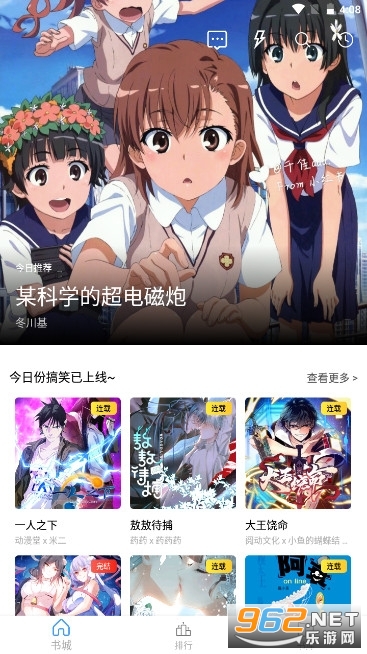 cain漫画免费 cain漫画免费
