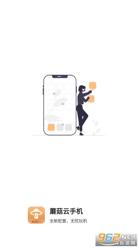 Ģ�����ֻ�app�ٷ���