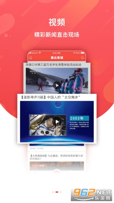 ���ƿ���app