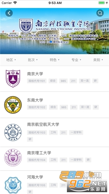 �����п�app��׿��