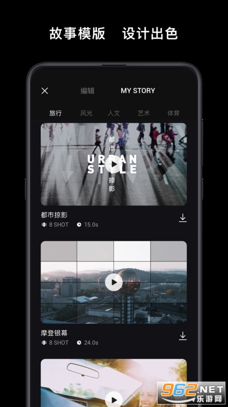 大疆手持相机云台DJI Mimo 大疆手持相机云台DJI Mimo