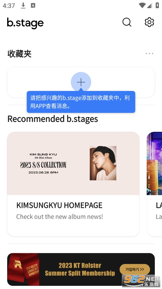 b.stage app b.stage app
