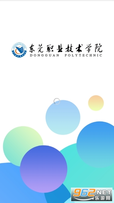 东职学工安卓 东职学工安卓