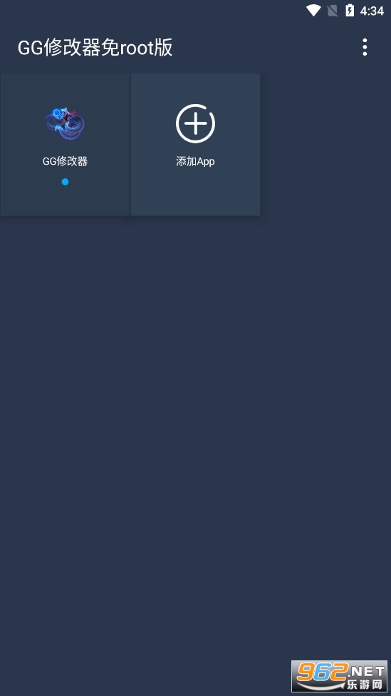 gg�޸�����װ��root