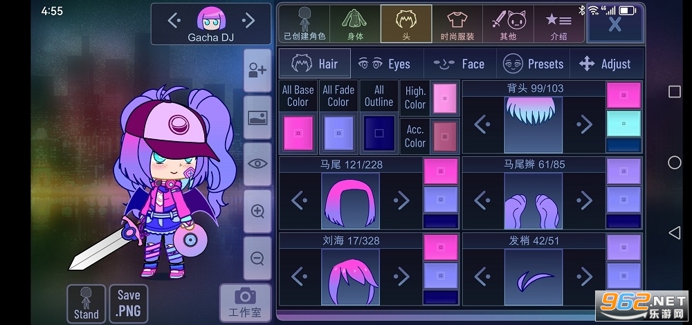 Gacha flower