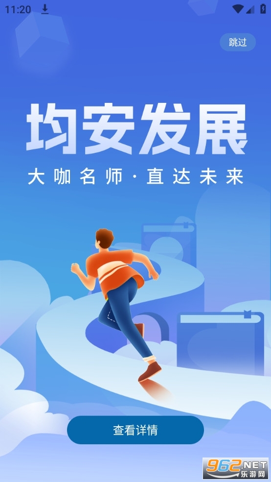 ������չapp
