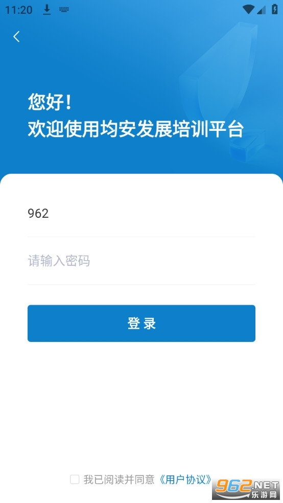 ������չapp
