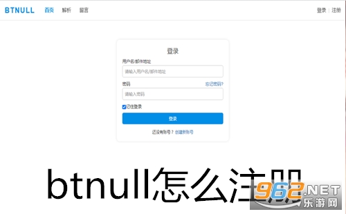 btnull��ôע�� btnull��ҳ�����