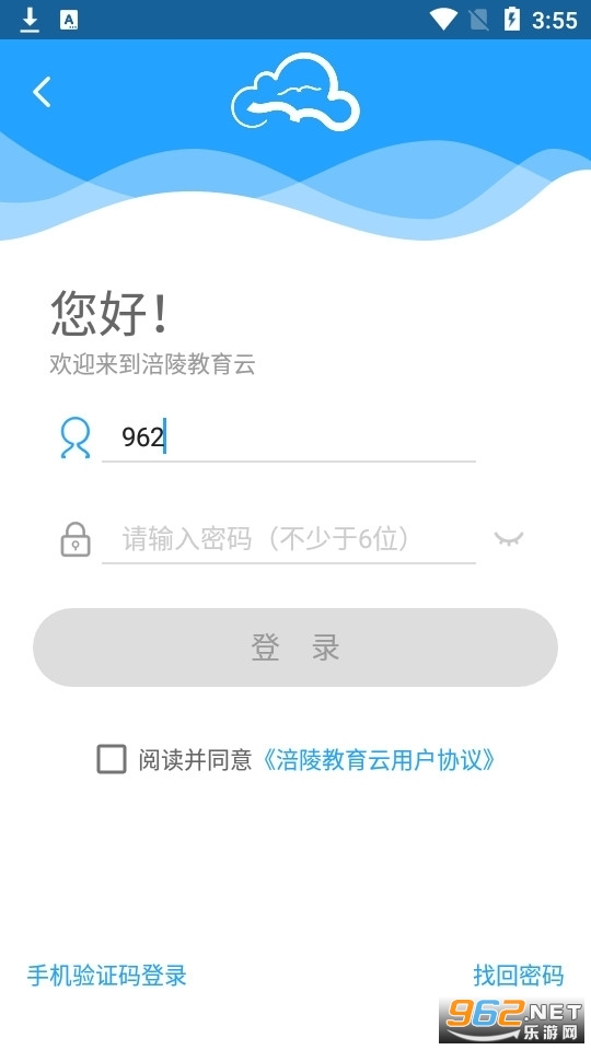 �����ǻ۽�����app�ٷ���