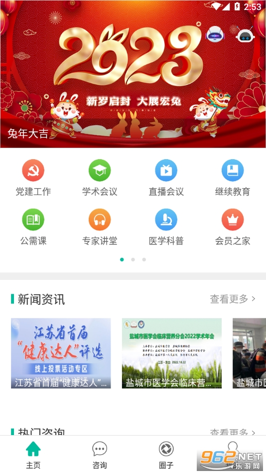 �����γ�app
