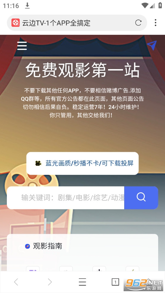�Ʊ�С����app