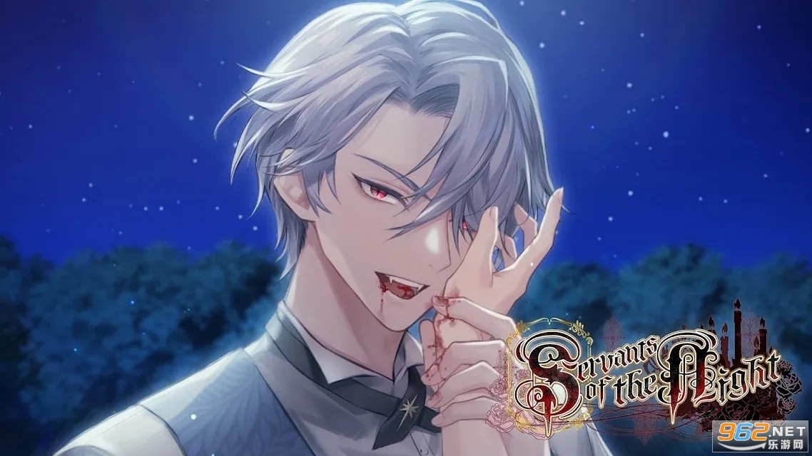 ��ҹ������Servants of the Night
