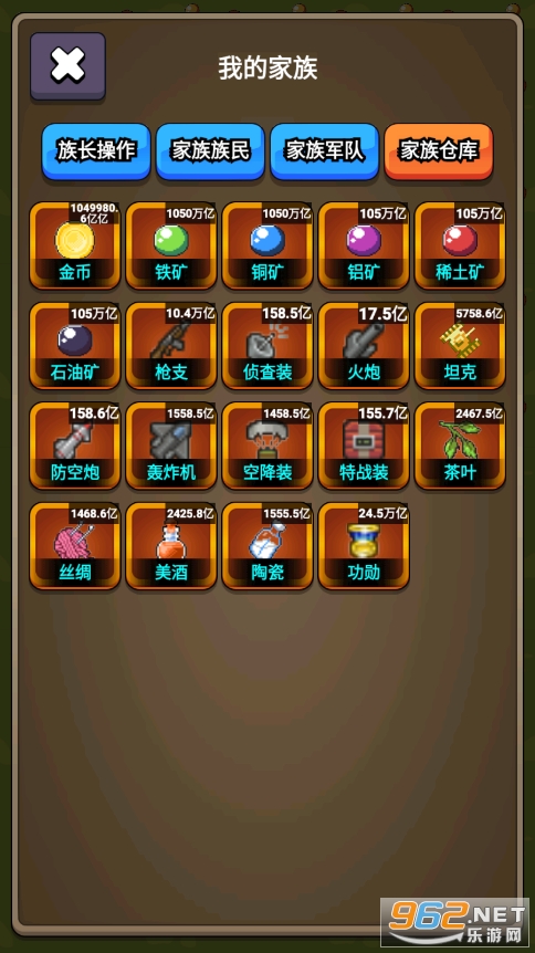 代号家族崛起破解版 代号家族崛起破解版