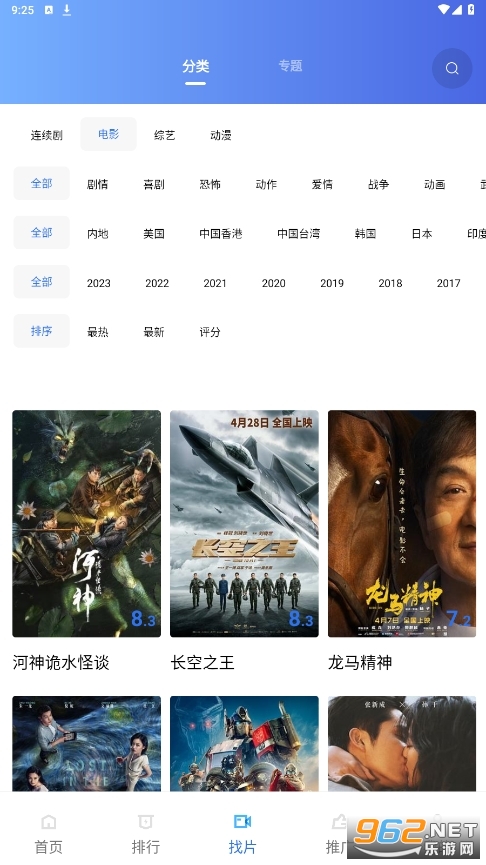 木星视频 木星视频