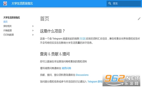 大学生活质量指北官网 大学生活质量指北网站入口 大学生活质量指北官网 大学生活质量指北网站入口