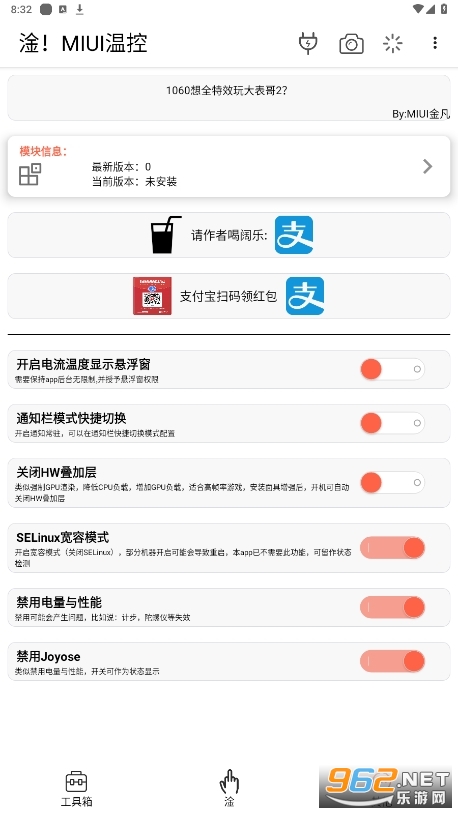 miui�¿�app