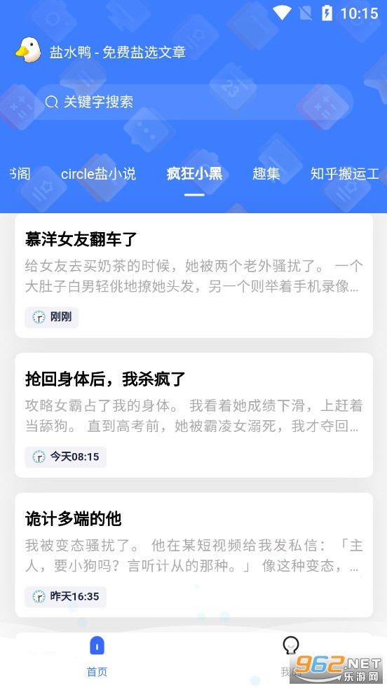 ��ˮѼapp