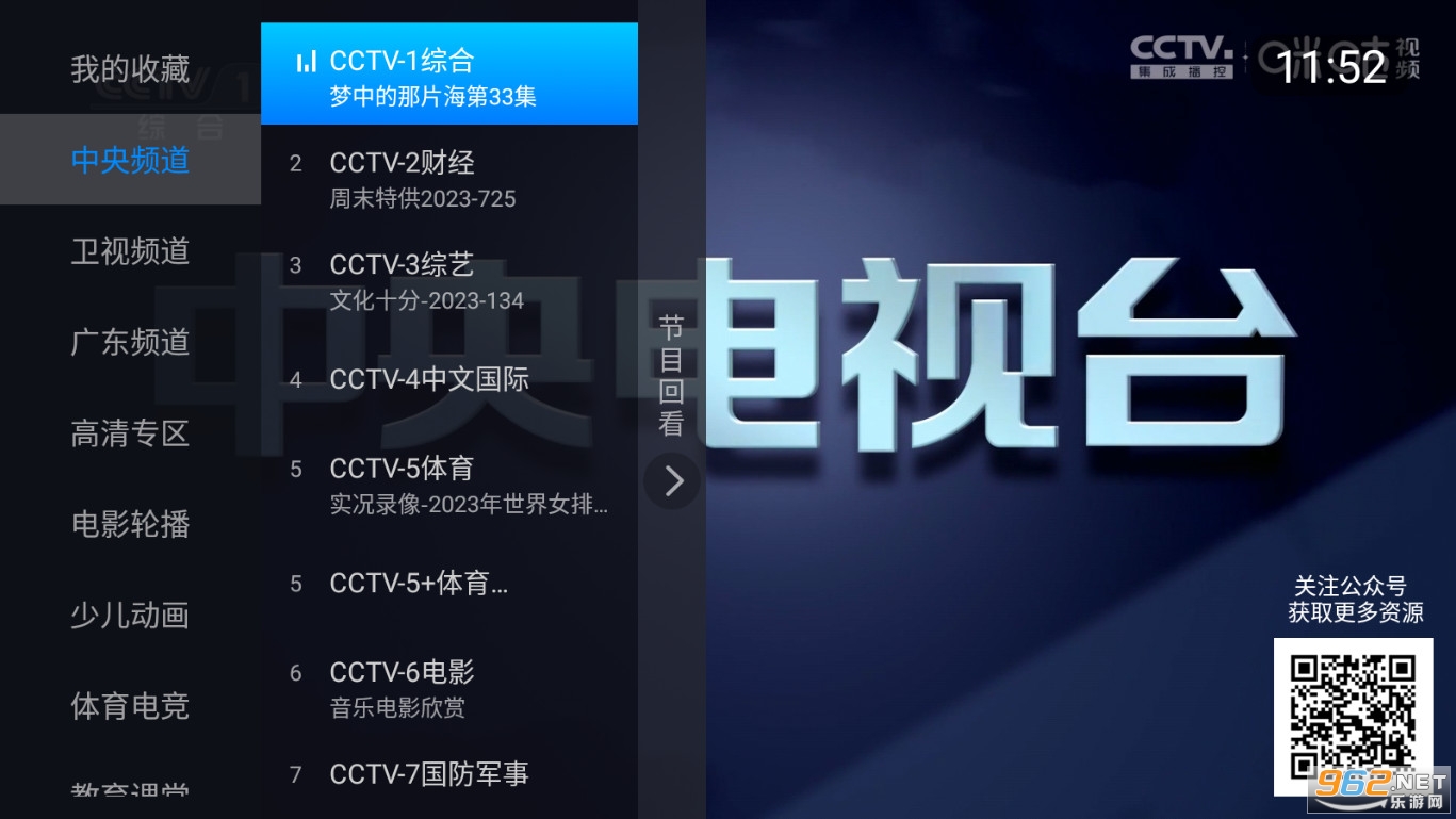 ������ӵ��Ӱ�tv��