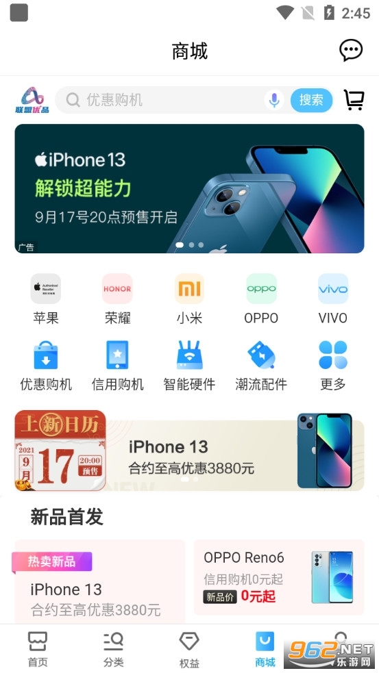 中国移动广东app 中国移动广东app