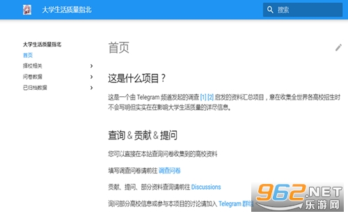 大学生活质量指北官网为什么进不了 大学生活质量指北入口网址 大学生活质量指北官网为什么进不了 大学生活质量指北入口网址