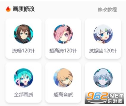 ���ʹ���120֡���氲׿