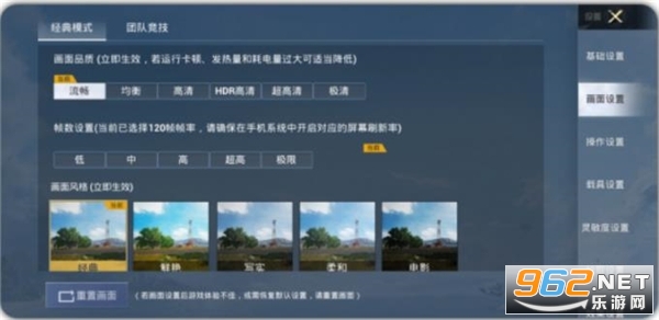 ���ʹ���120֡���氲׿
