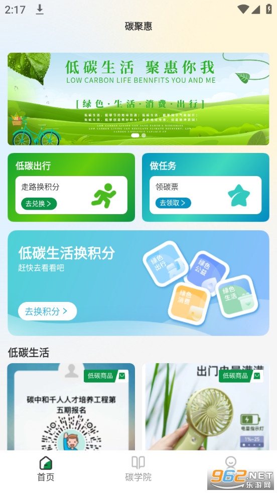 ̼�ۻ�app