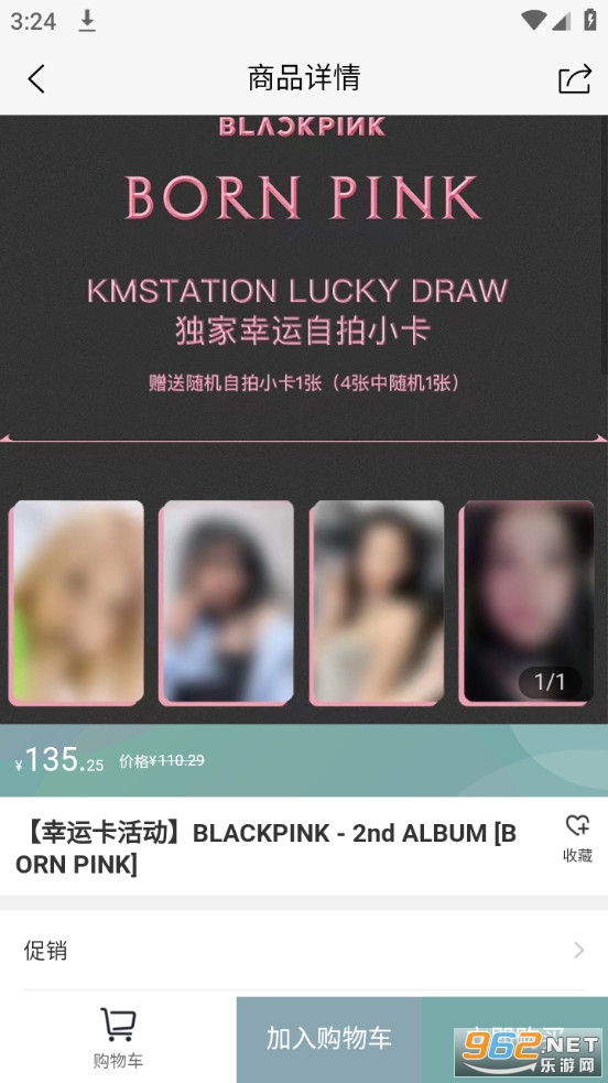 kms����app�ٷ���