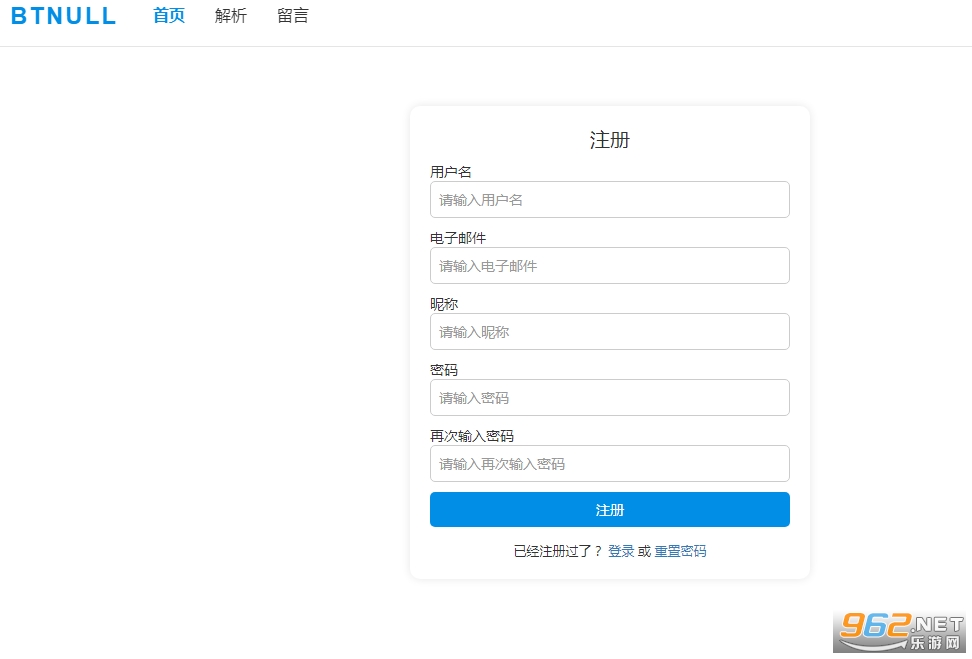 无名小站bunll官网 bitnull无名小站登录 无名小站bunll官网 bitnull无名小站登录
