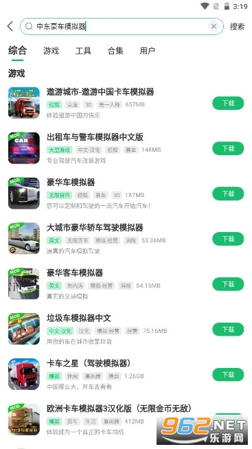 ���߶�����Ϸ����app