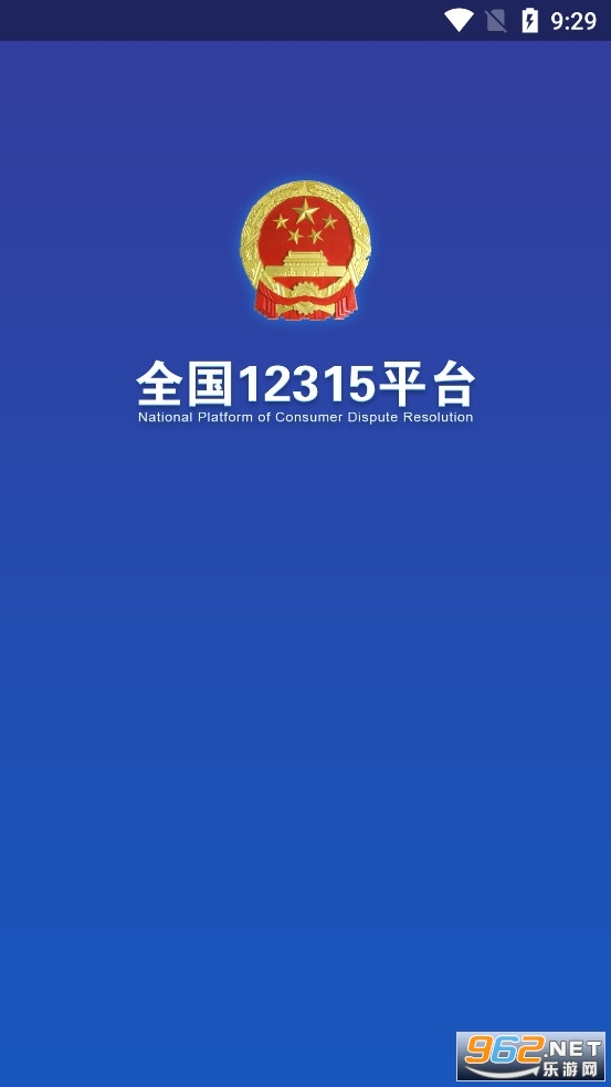 12315����Ͷ��ƽ̨