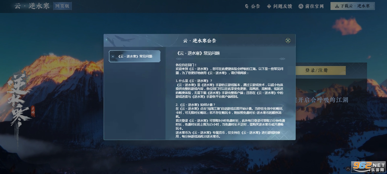 ����ˮ���ٷ����ֻ���