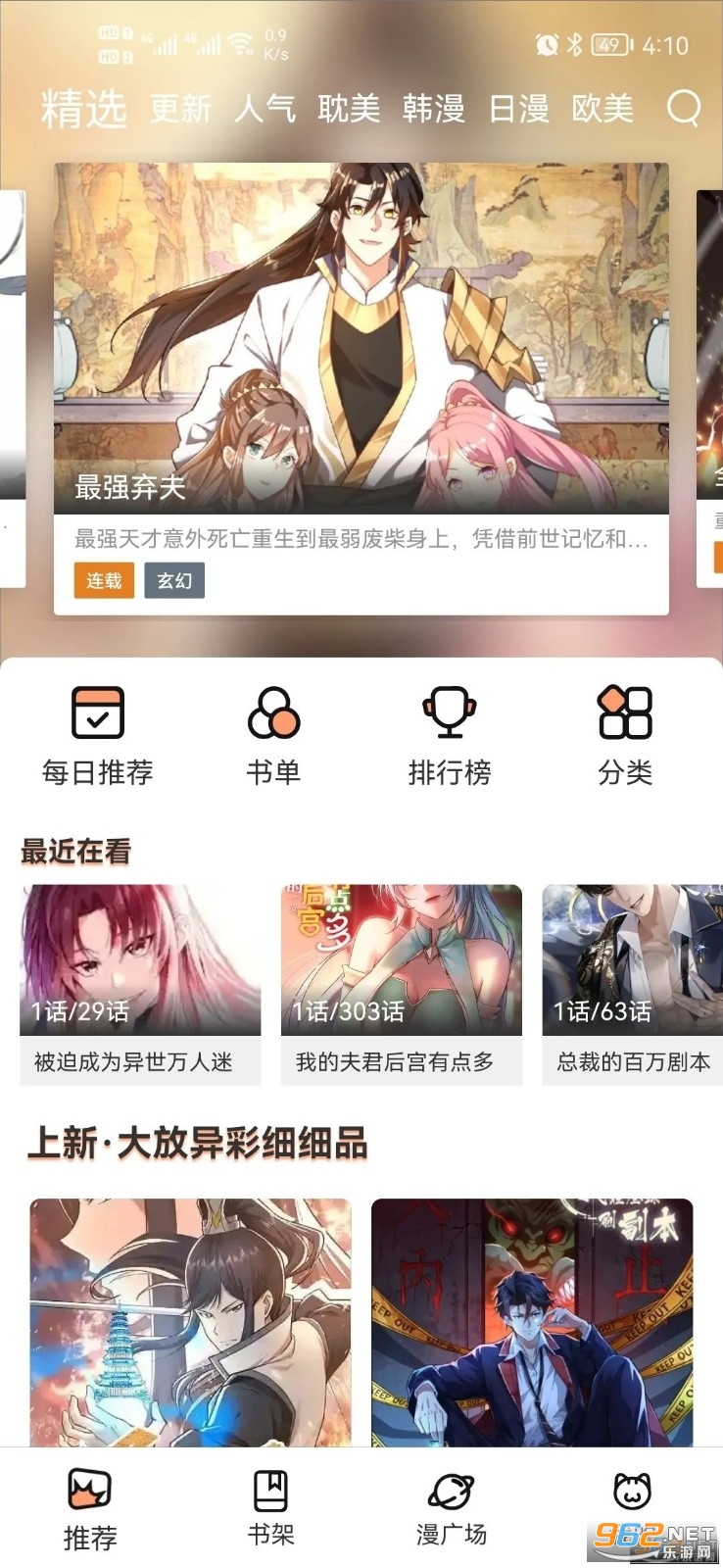 è������app�ٷ�����