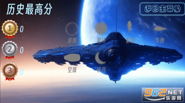 银河虫族最新版 银河虫族最新版