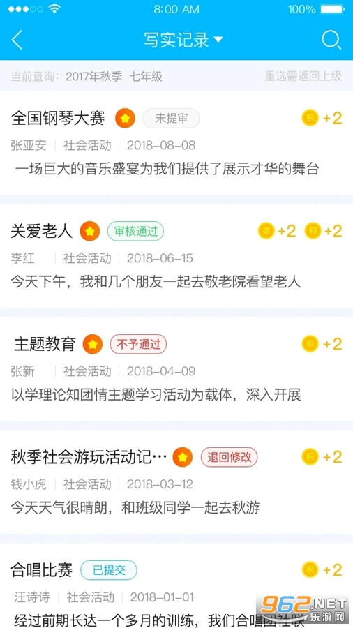 �����������а�appv2.3.2��ͼ1