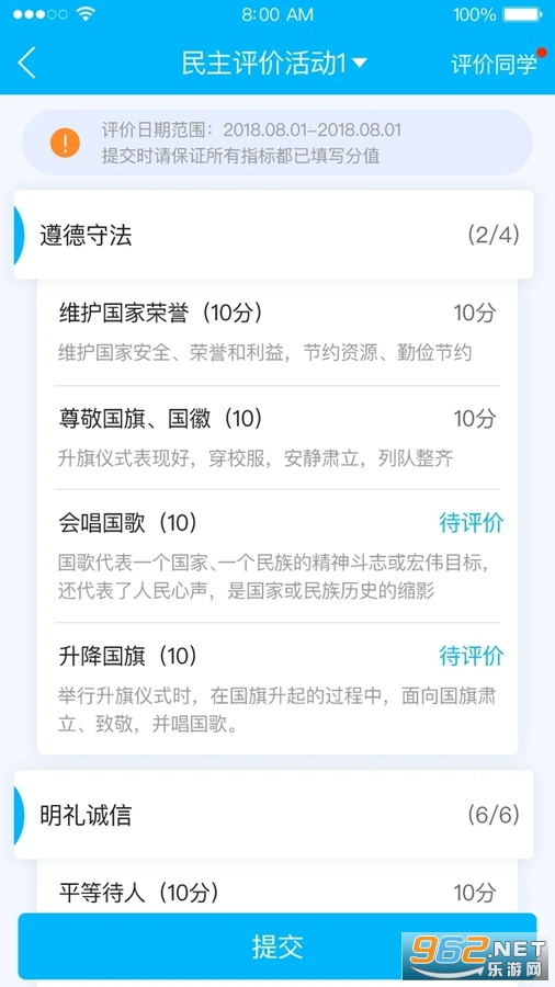 �����������а�appv2.3.2��ͼ2